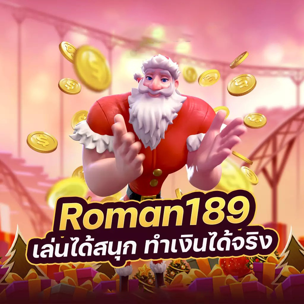 SLOT VEGAS 888 เกมสล็อตออนไลน์ยอดนิยม