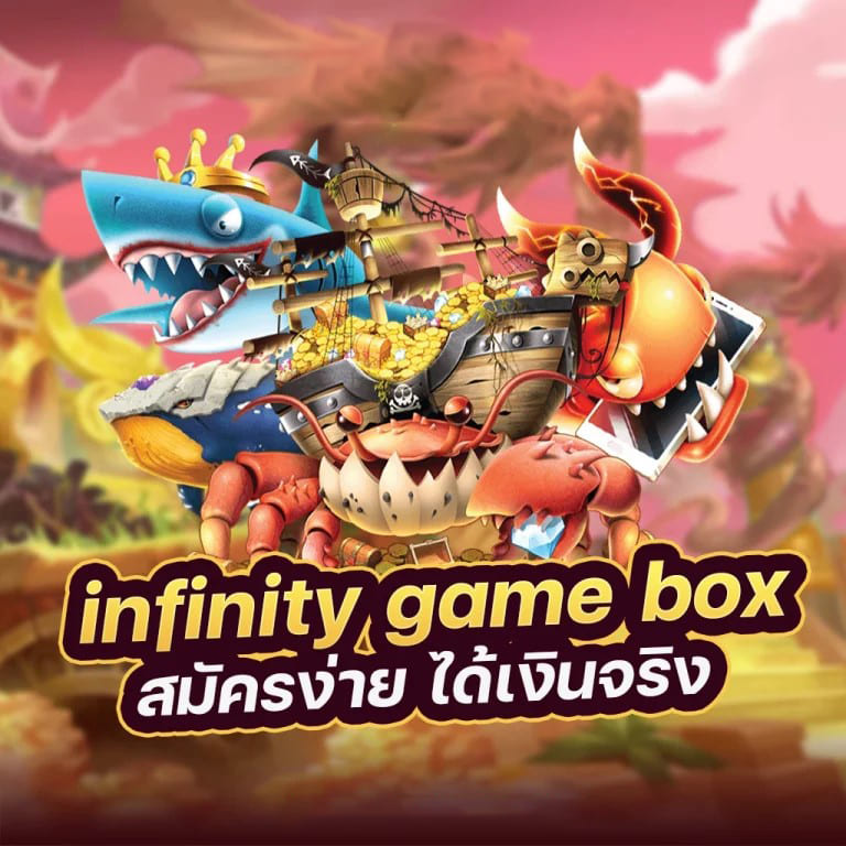 สุดยอดเกมอิเล็กทรอนิกส์บน lunaspins88