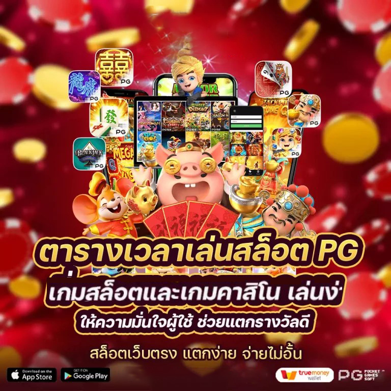 slot ค่าย nolimit city เกมสล็อตออนไลน์ชั้นนำที่ให้ความสนุกและความตื่นเต้น