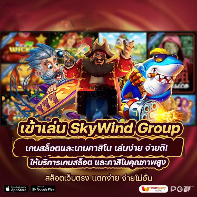 สล็อต แจก เครดิต ฟรี ไม่ ต้อง ฝาก 2020 - เกมยอดนิยมสำหรับผู้เล่นออนไลน์