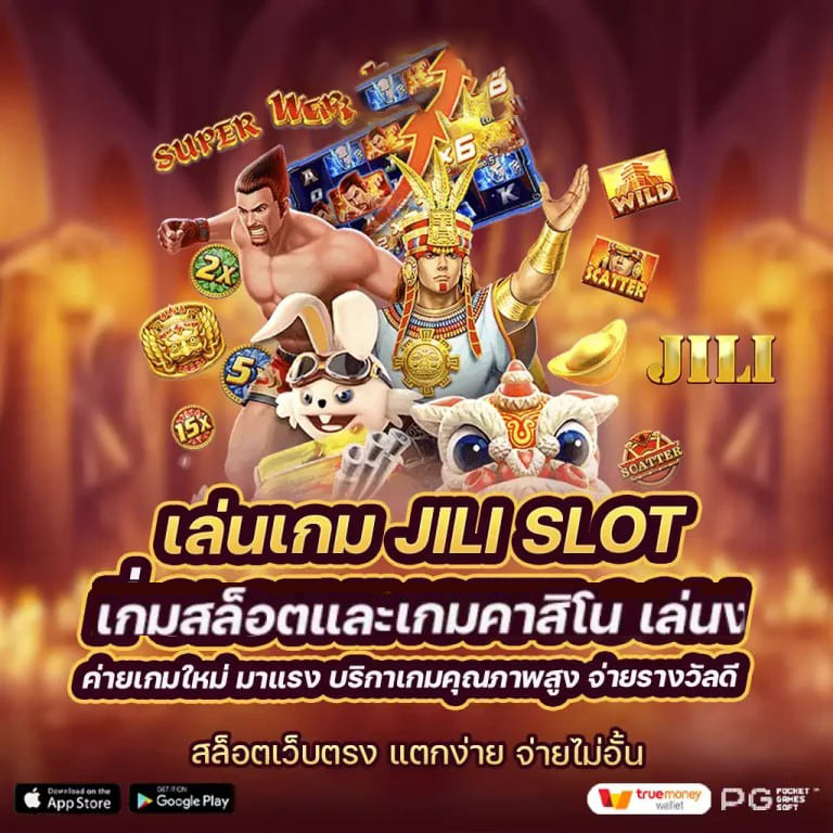 PG Slot19： เกมสล็อตออนไลน์ยอดนิยม