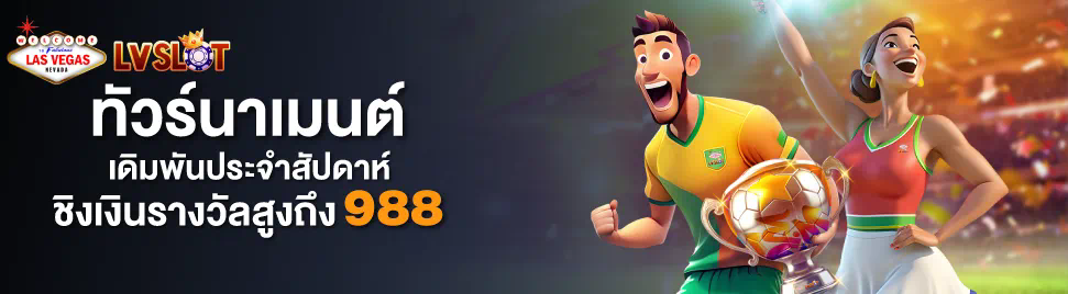 SLOT SLOT 777 เกมสล็อตออนไลน์ยอดนิยม