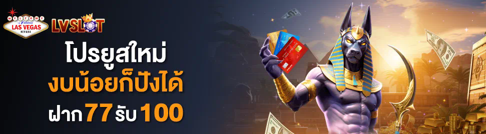 amb slot true wallet  เกมสล็อตออนไลน์ยอดนิยมสำหรับผู้เล่นในประเทศไทย