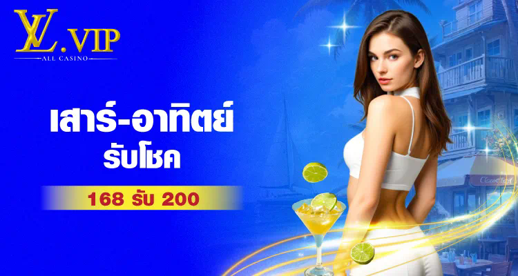 PG Slot ทดลองเล่น ประสบการณ์เกม PG Soft ฟรี