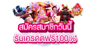 ทดลองเล่นบาคาร่าฟรี 1000： ประสบการณ์การเล่นเกมบนโลกออนไลน์