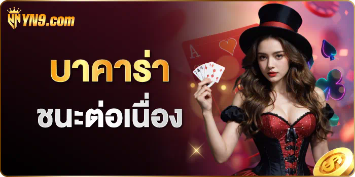 Ufabet เว็บไซต์เกมออนไลน์ยอดนิยมสำหรับผู้เล่นทุกระดับ