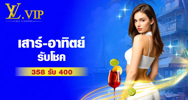 การสำรวจโลกของเกมสล็อตออนไลน์： ทดลองเล่น สล็อต ambbet54