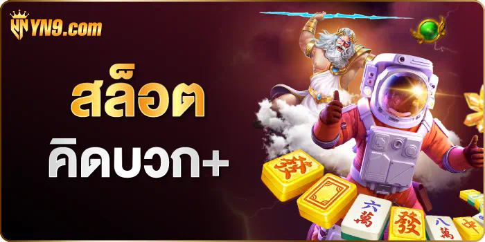 ประสบการณ์การเล่นเกมบนเว็บตรงยูฟ่า888