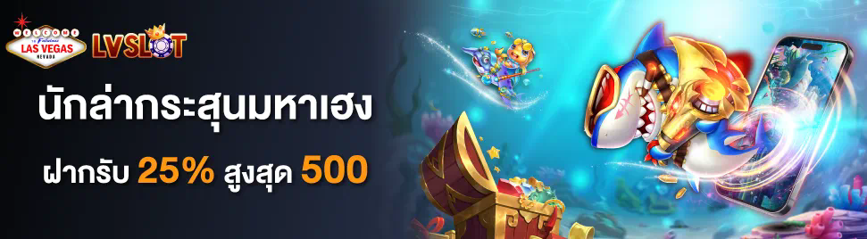 เปิดประสบการณ์ใหม่ของการเล่นเกมออนไลน์กับ suga slot