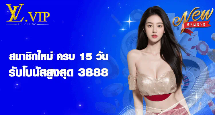 ประสบการณ์การเล่นเกมที่ไม่เหมือนใครใน hubslotxo vip